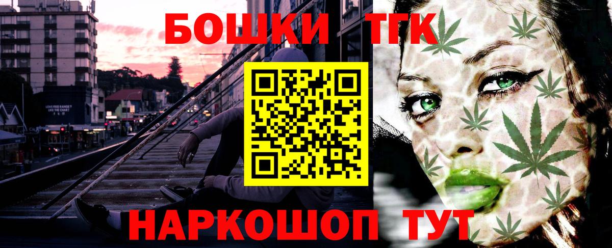 Мефедрон   Ефремов  Вход с VPN  ГАШ  Каннабис  Метамфетамин 