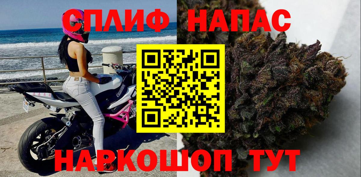 Канабис марихуана Ефремов