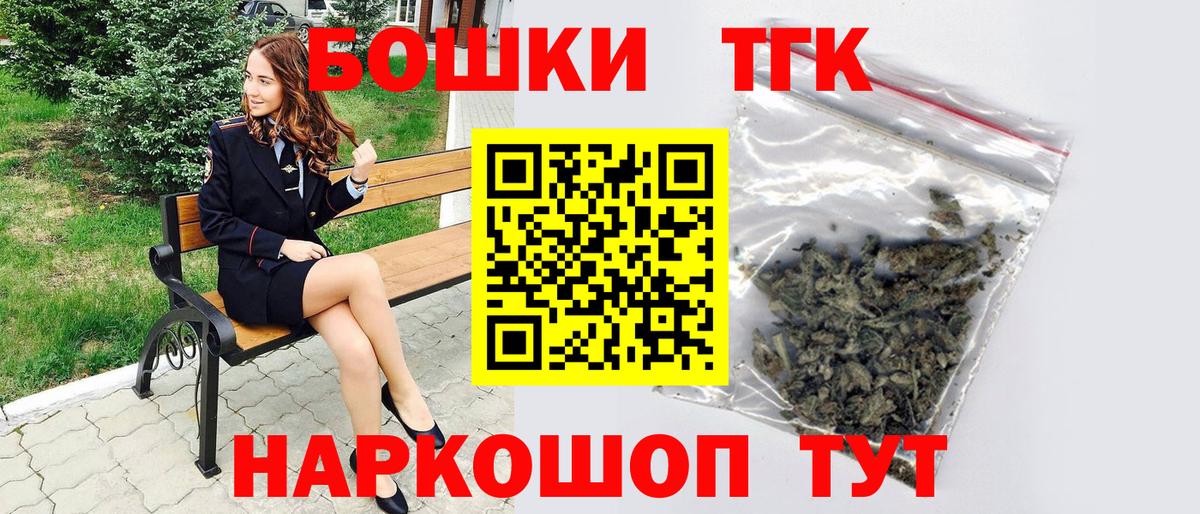 Марихуана MAZAR  Вход с VPN  Бошки Шишки White Widow  Конопля White Widow  Ефремов 